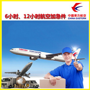 白山长白山机场快运公司谈空运的四大作用是什么